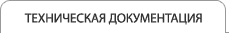 DOKUMENTACJA TECHNICZNA