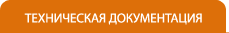 DOKUMENTACJA TECHNICZNA